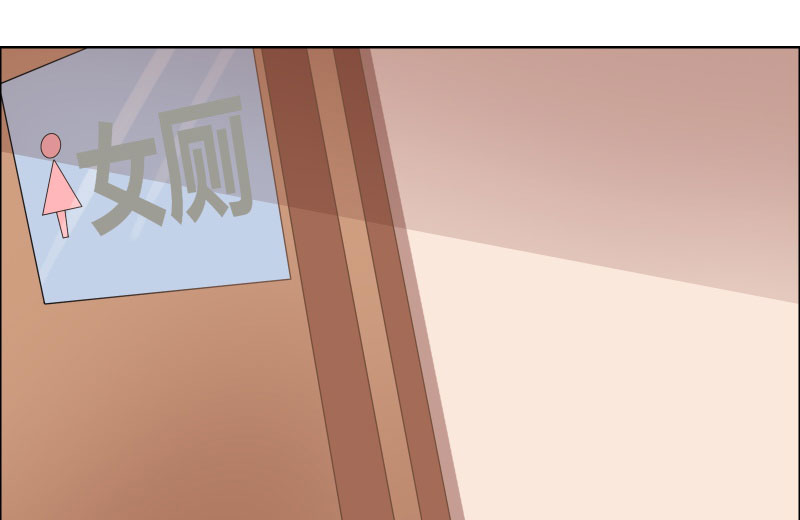 豪门小冤家小说漫画,第13章：禽兽1图