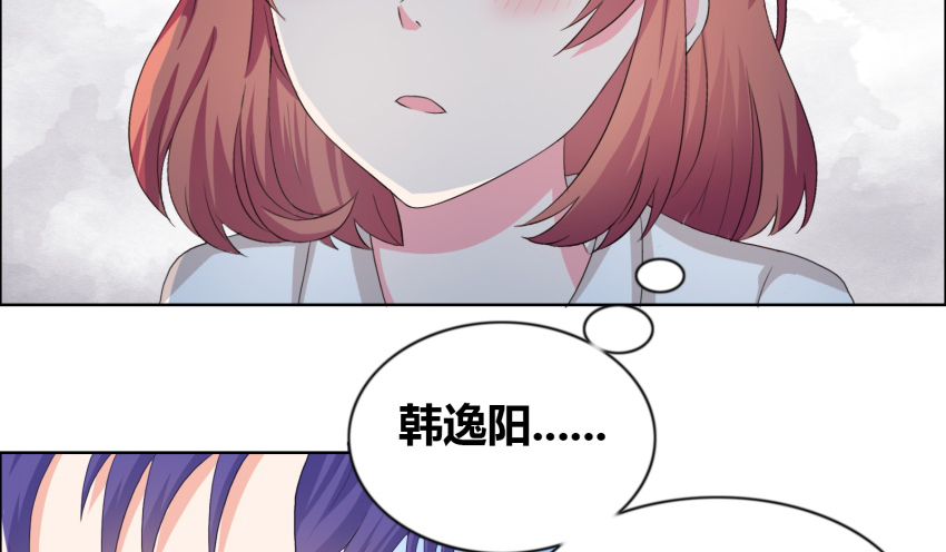 豪门小说里的美艳婆婆时鹊笔趣阁漫画,第24章：笑什么笑！3图