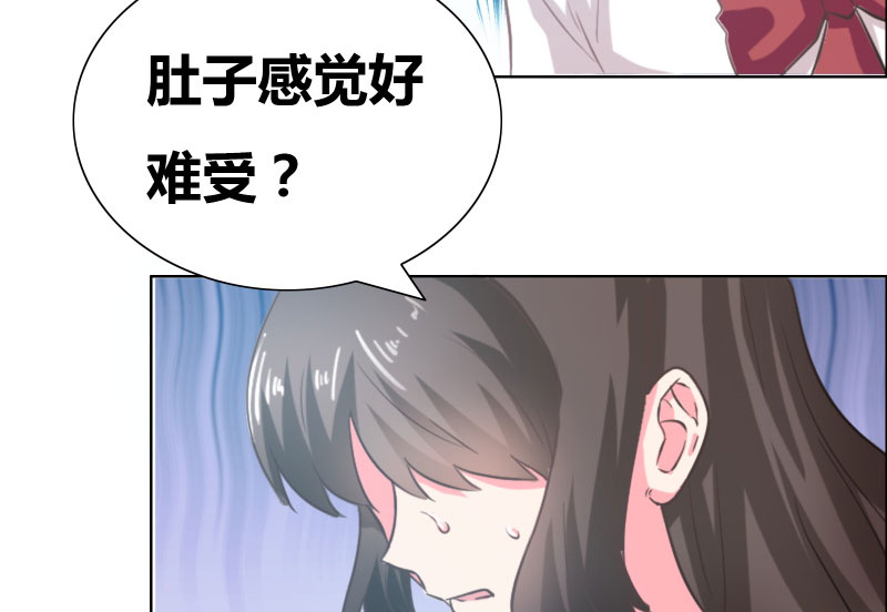 豪门小冤家漫画,第16章：全校惊动3图