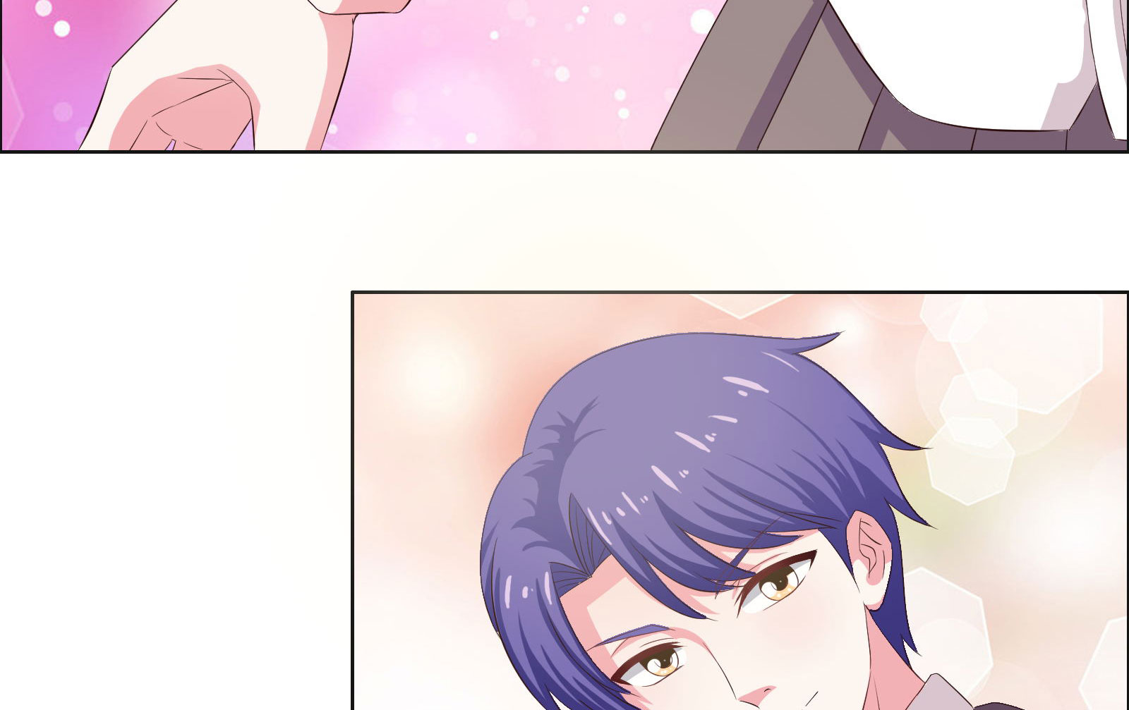 豪门小冤家漫画,第11章：我送你上学4图