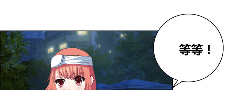 豪门小冤家漫画,第35章：韩逸阳的发小5图