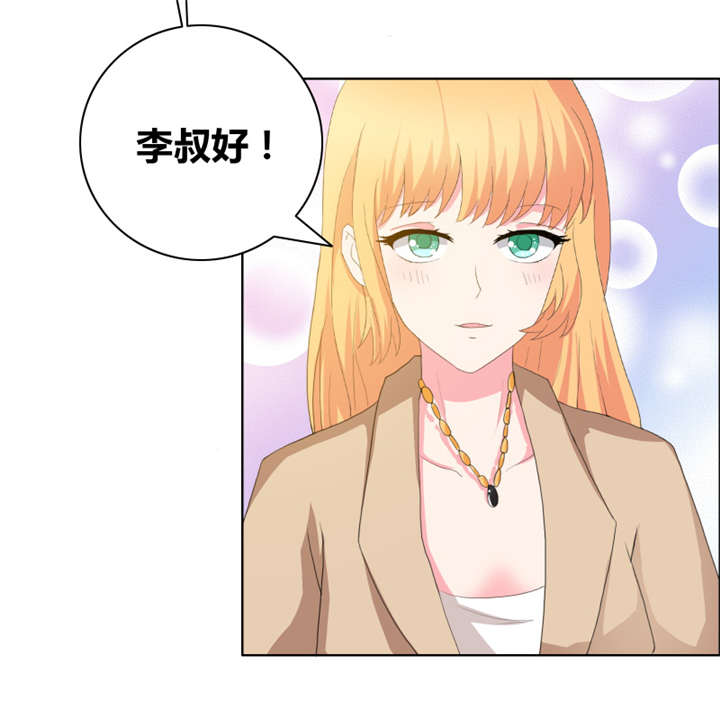 豪门小冤家小说漫画,第46章：失足落水2图