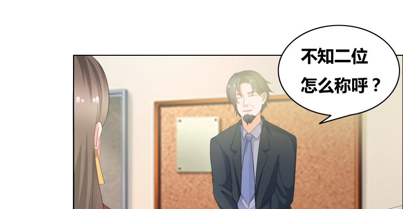 豪门小冤家漫画,第18章：让他们认识韩氏1图