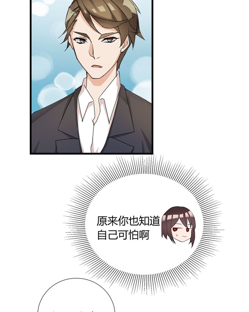 恰恰香返漫画,第7章：宁爸住院2图