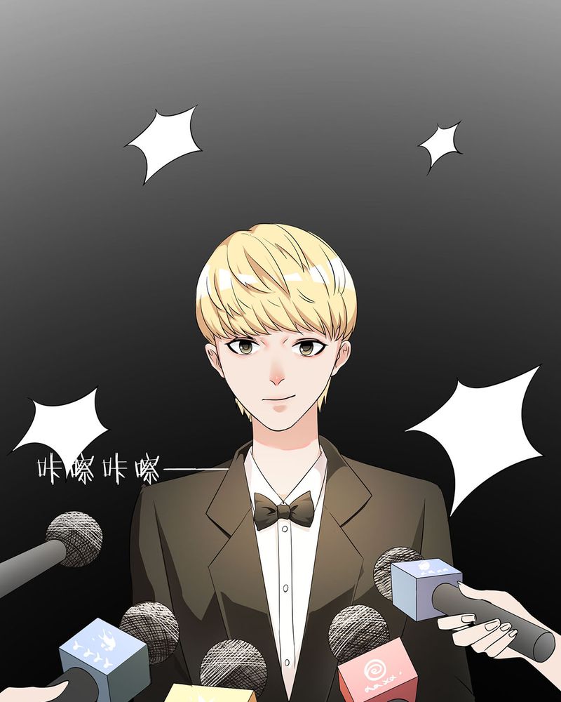 芒果恰恰香分解完整版漫画,第13章：LIAS偷走了恰恰原液4图