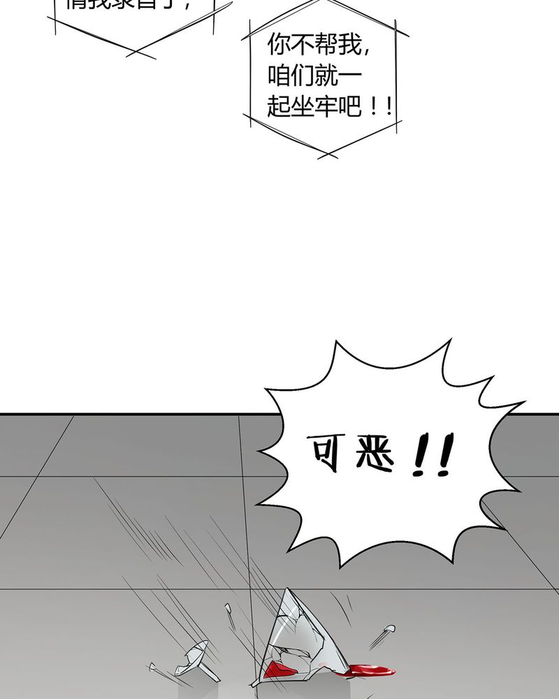 恰恰椒盐香花生休闲零食漫画,第22章：恰恰的产品被认可4图
