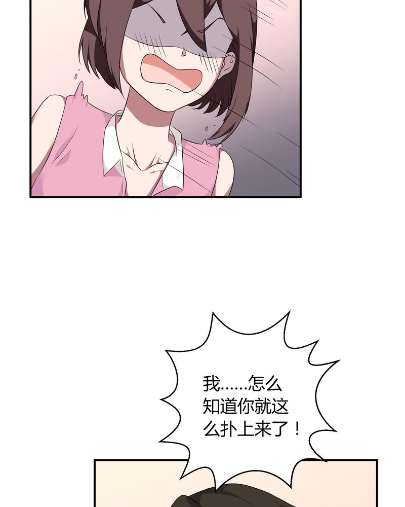 恰恰苹果香加长版完整版漫画,第11章：宁宇产品用恰恰的姓名“恰恰香返”1图