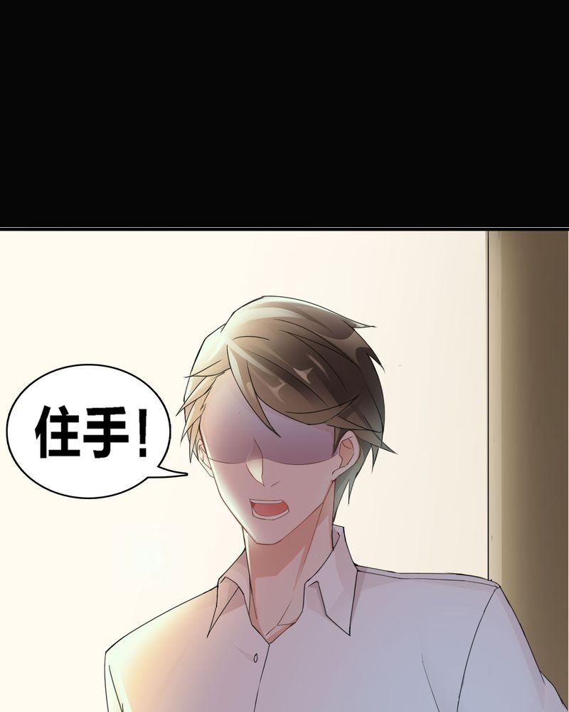 恰恰香返漫画,第1章：女扮男装4图