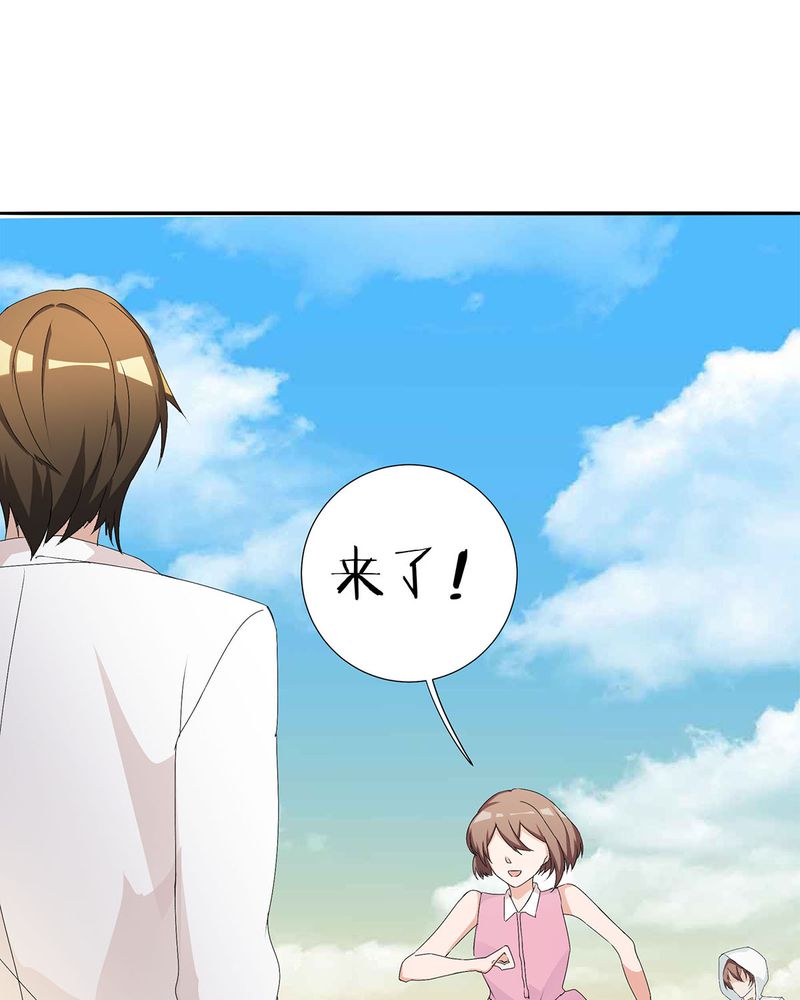 恰恰椒盐香花生休闲零食漫画,第21章：找到破解queewn的方法4图