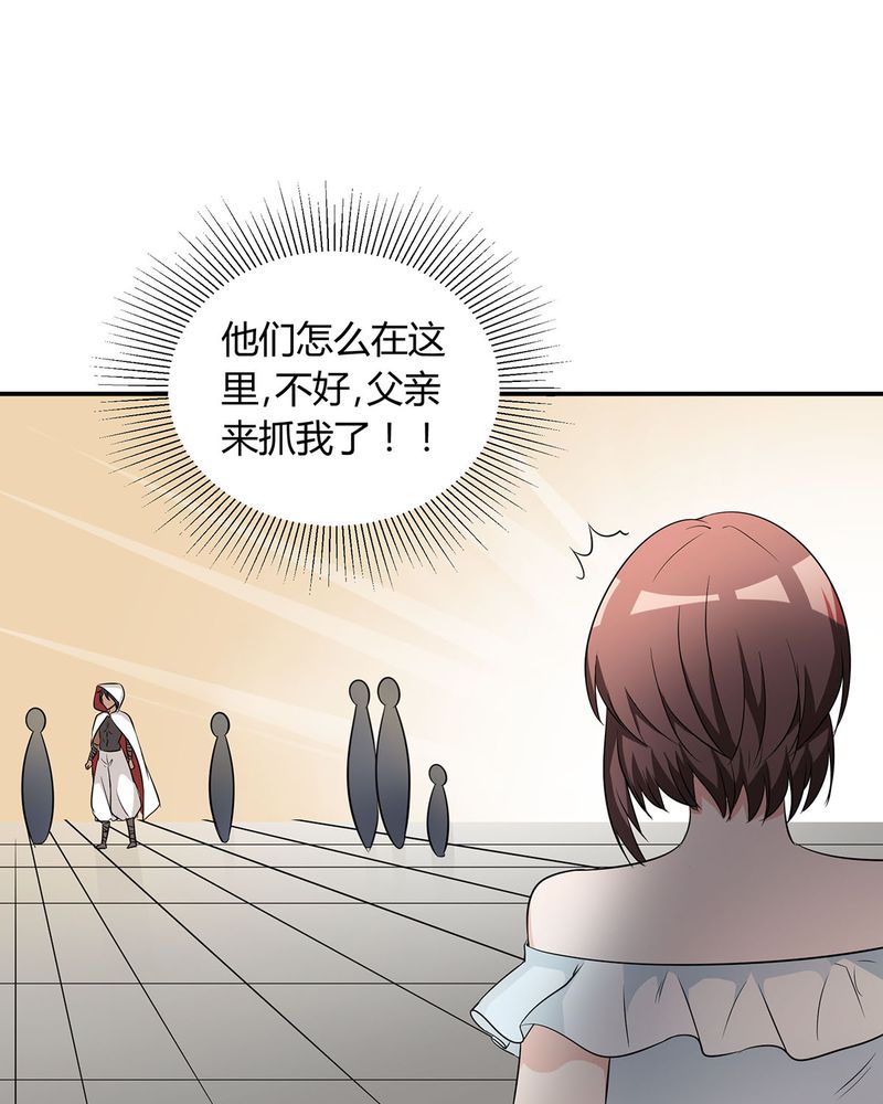 恰恰香串串火锅抖音团购套餐漫画,第23章：恰恰被抓回家与宁宇分别5图