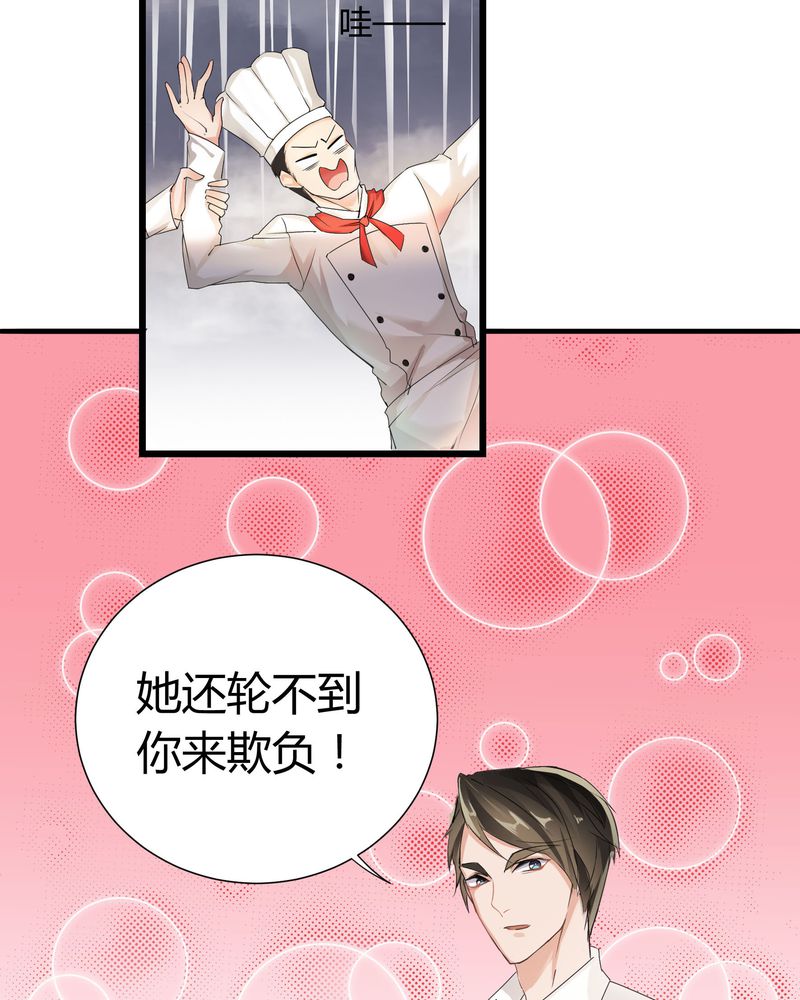 恰恰香返漫画,第3章：美姨收留偷渡女1图