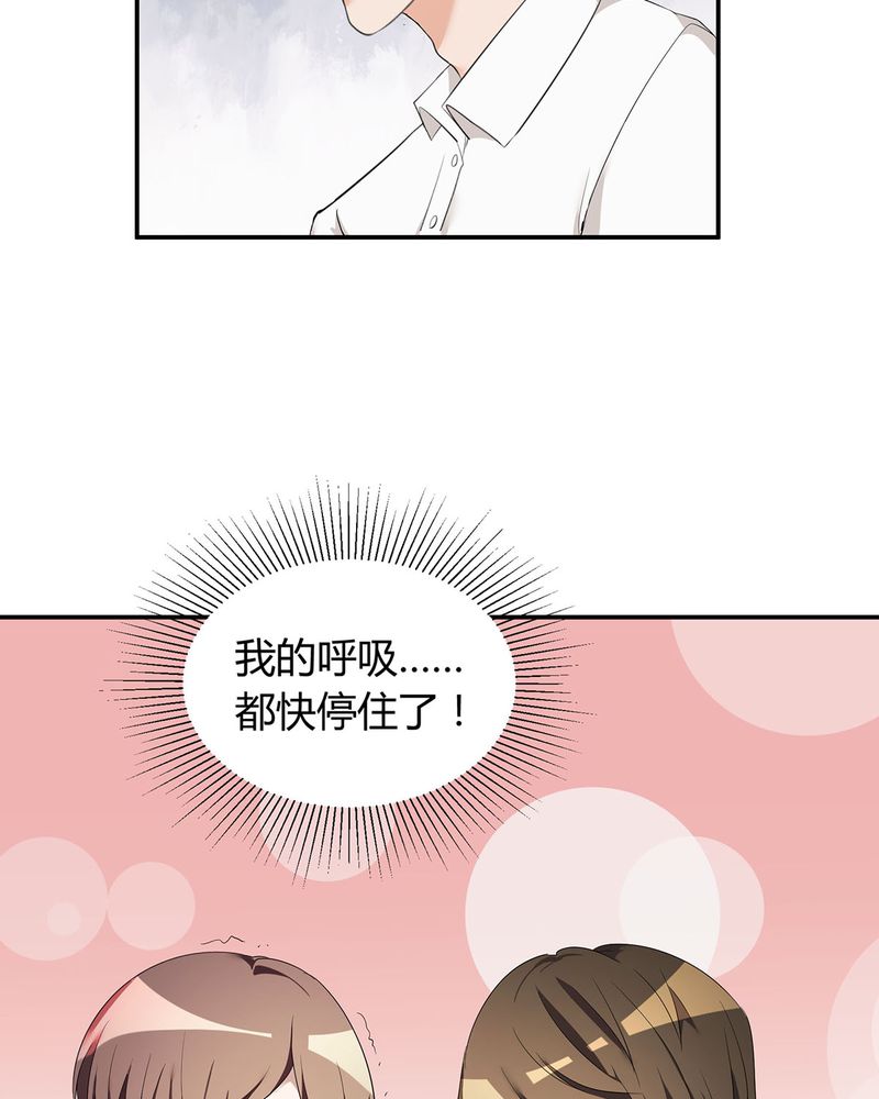 恰恰香馄饨口味漫画,第15章：宁宇开始调查此事4图