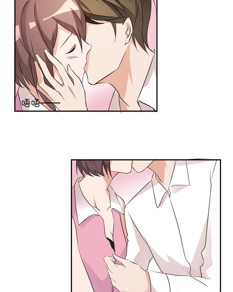 恰恰舞蹈教学漫画,第15章：宁宇开始调查此事5图