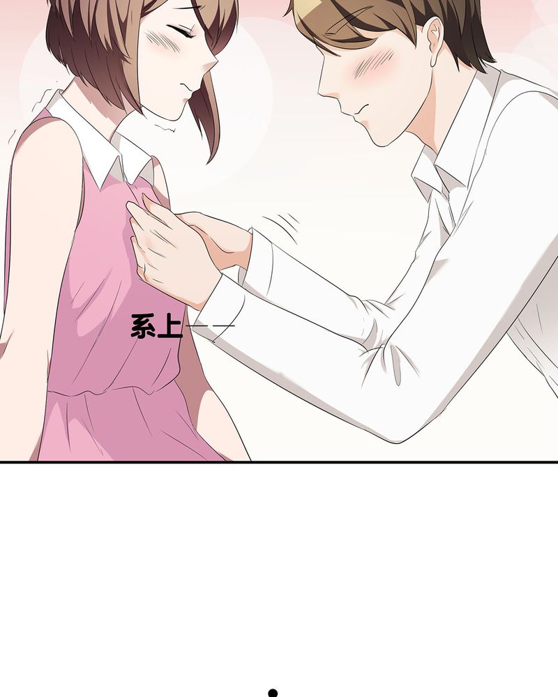 恰恰香馄饨口味漫画,第15章：宁宇开始调查此事5图