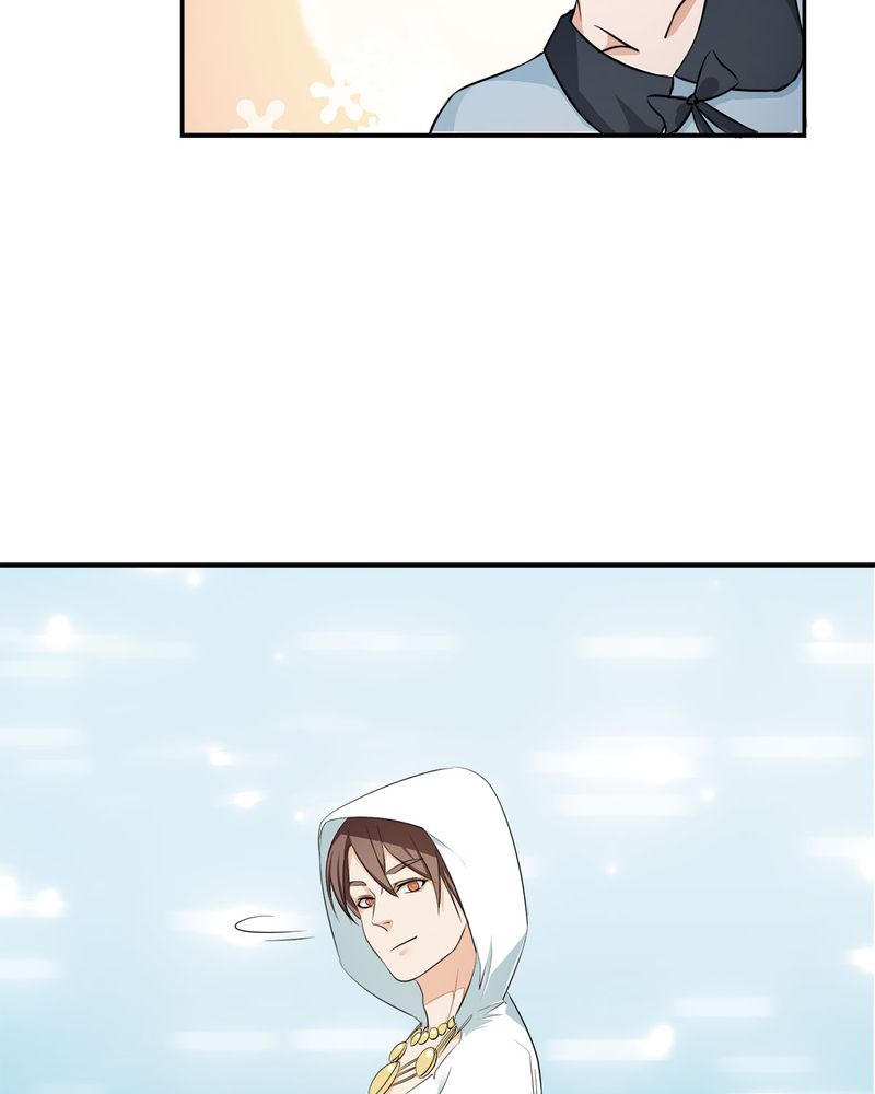 恰恰香返漫画,第9章：摩多哥哥出现3图