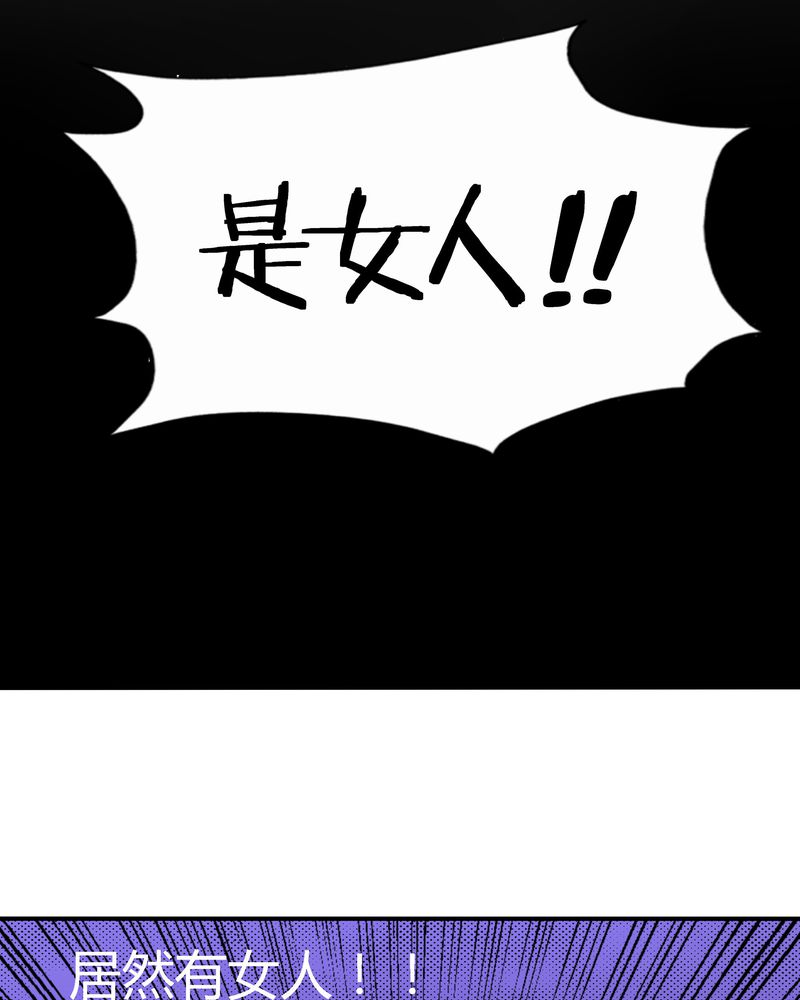 恰恰香返漫画,第1章：女扮男装2图