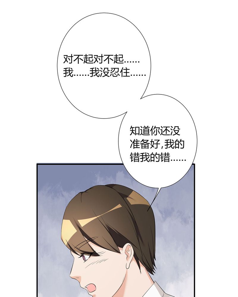 恰恰香馄饨口味漫画,第15章：宁宇开始调查此事3图