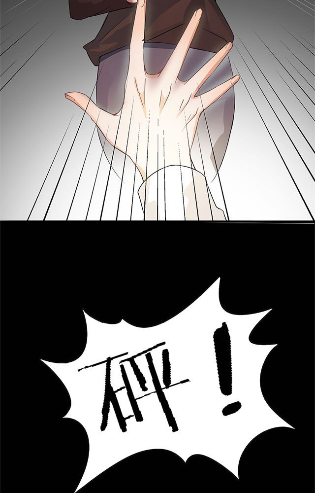 恰恰香串串火锅抖音团购套餐漫画,第2章：偷渡4图