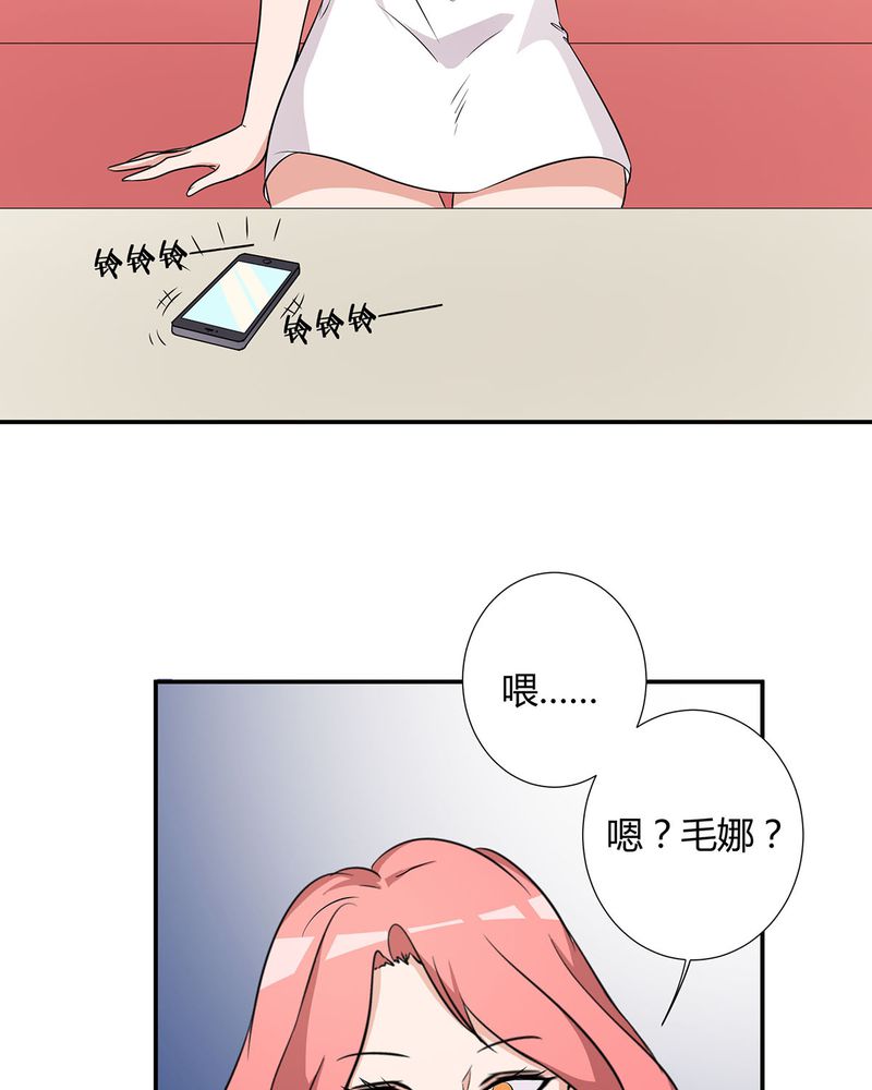 恰恰香返漫画,第22章：恰恰的产品被认可5图