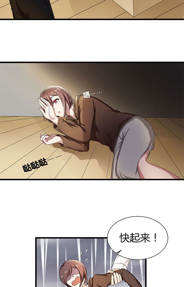 恰恰椒盐香花生休闲零食漫画,第2章：偷渡3图