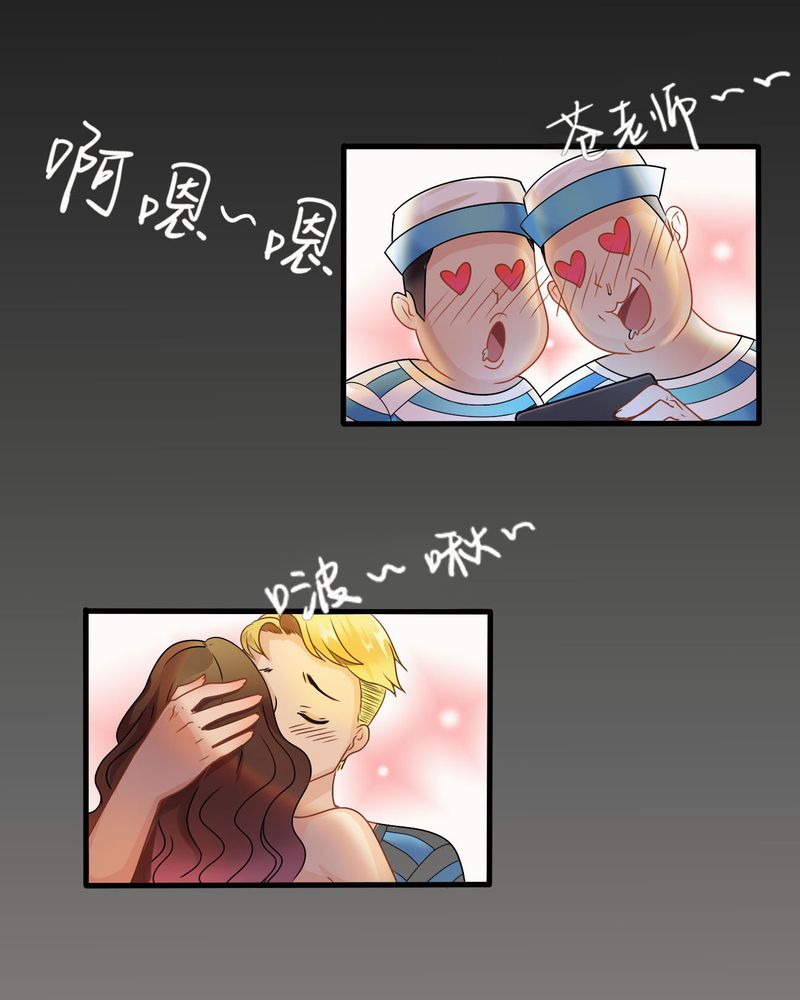 洽洽香瓜子藤椒漫画,第1章：女扮男装1图