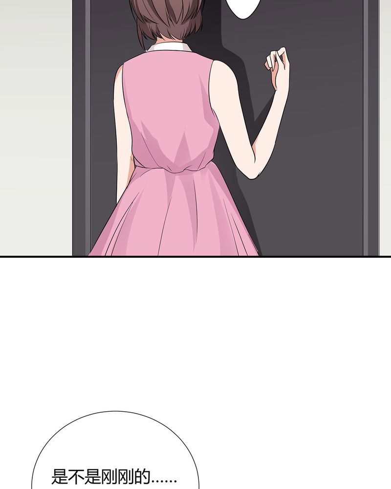 恰恰香返漫画,第12章：宁宇急推产品1图