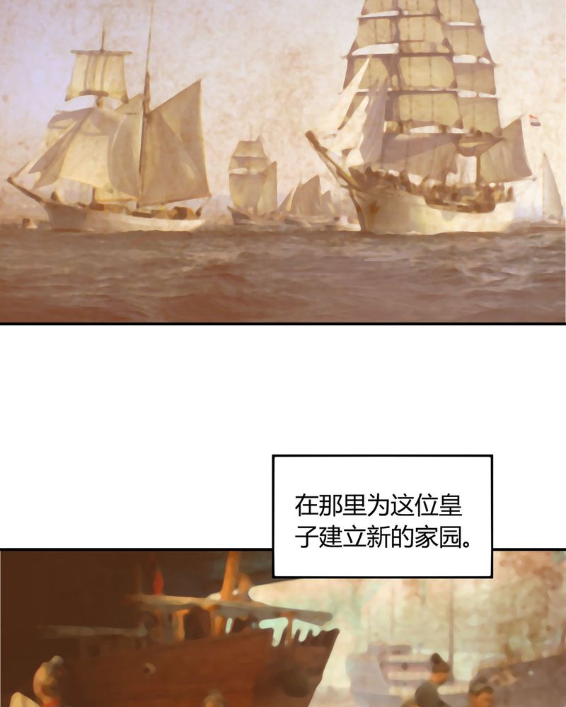 恰恰香返漫画,第9章：摩多哥哥出现1图