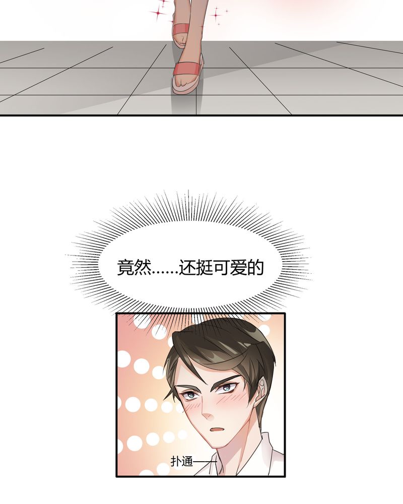 恰恰香串串火锅抖音团购套餐漫画,第3章：美姨收留偷渡女3图