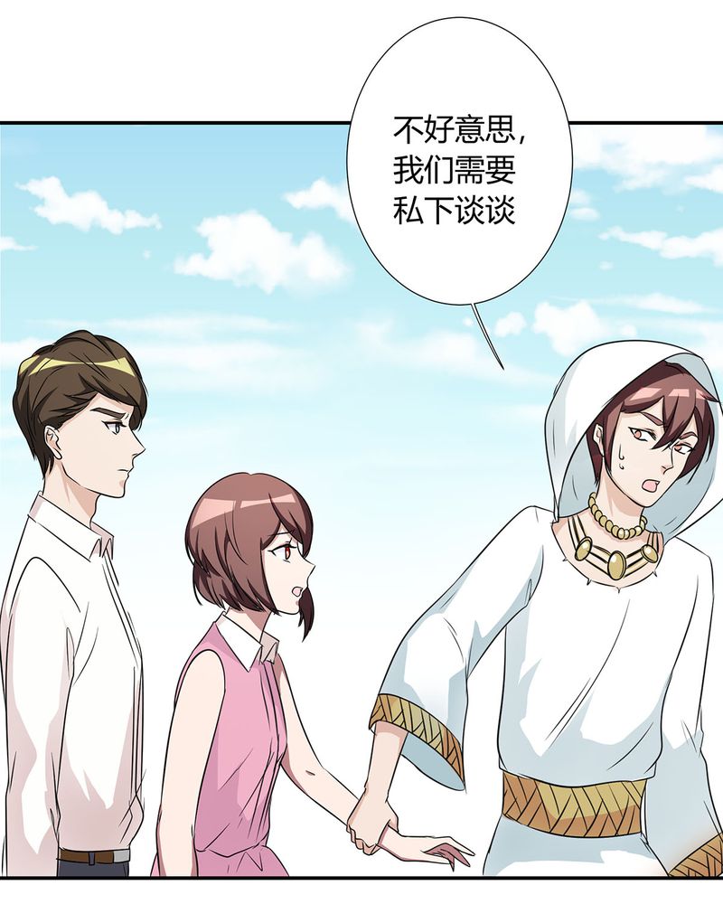 芒果恰恰香抖音漫画,第20章：queewn找到小偷1图