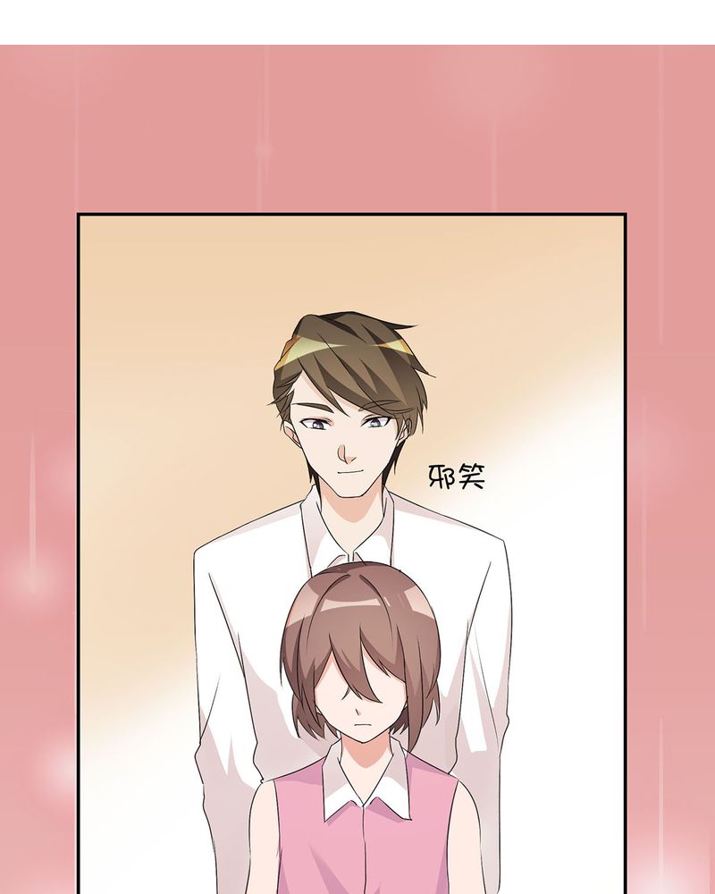 洽洽香食品漫画,第15章：宁宇开始调查此事5图