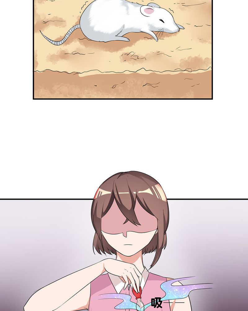 恰恰香返漫画,第12章：宁宇急推产品1图