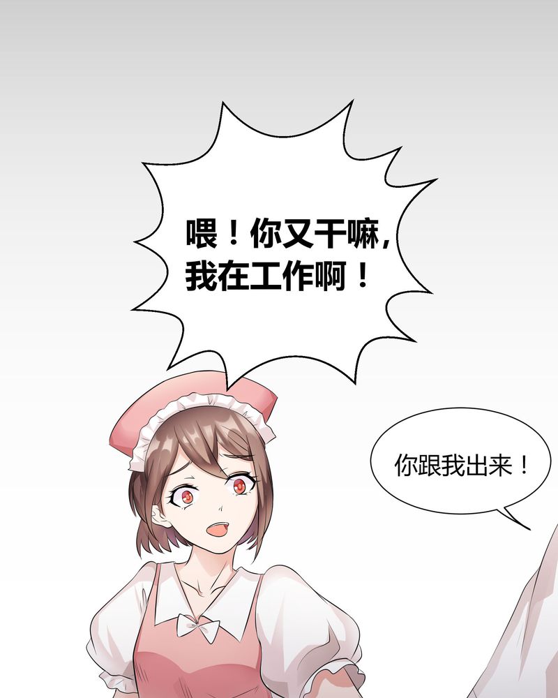 洽洽香小火锅漫画,第4章：宁宇回想起以前的小女孩4图