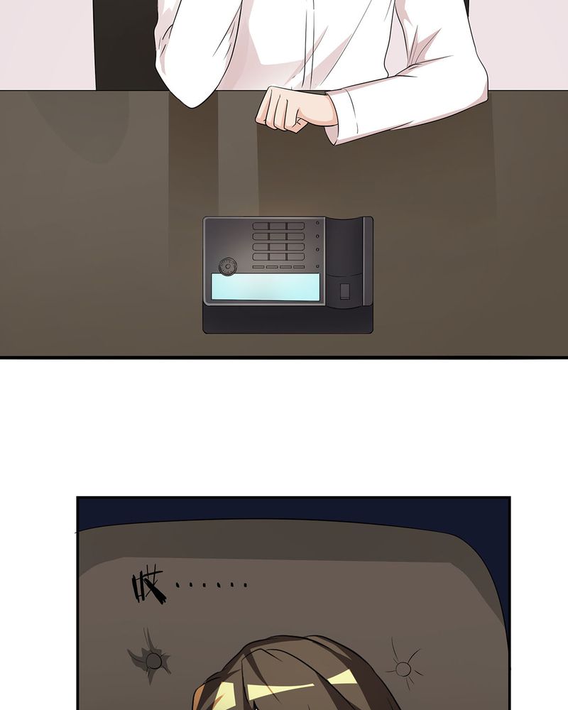 恰恰椒盐香花生休闲零食漫画,第18章：LIAS家撤资5图