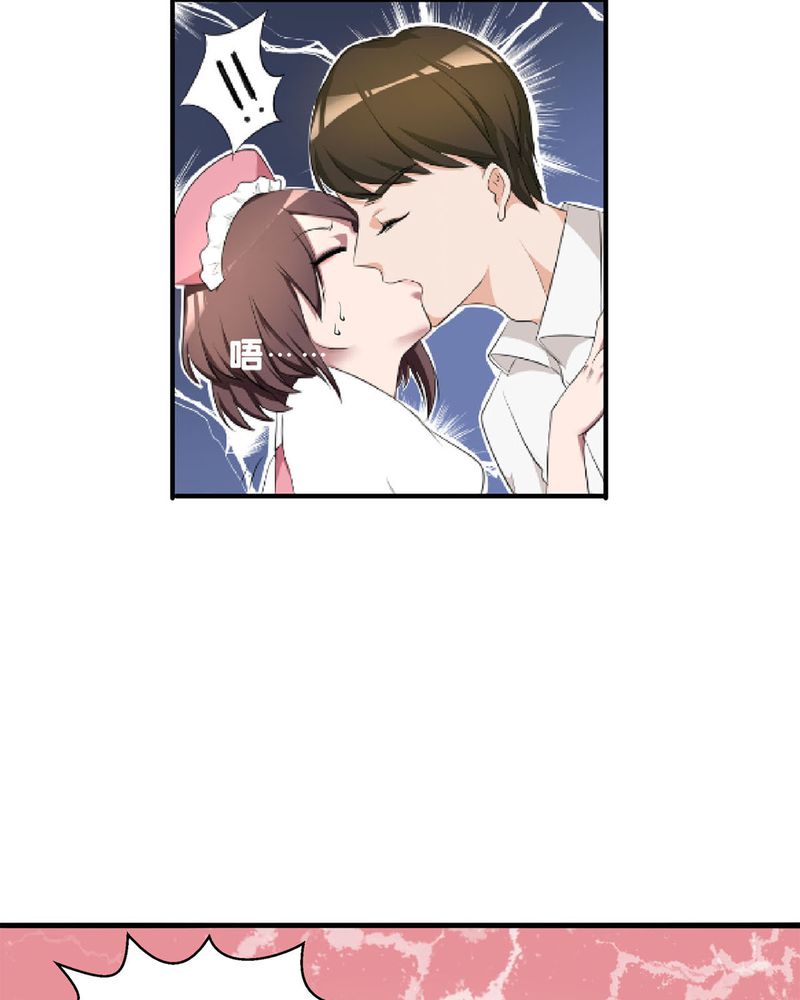 恰恰香返漫画,第6章：参加舞会3图