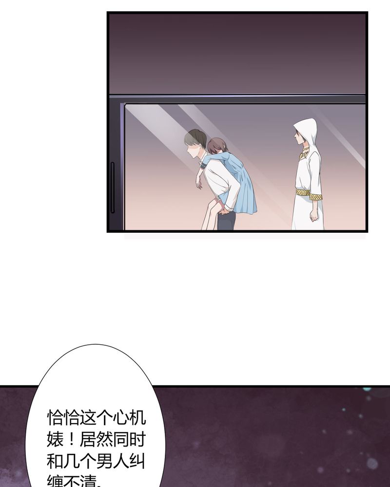 洽洽香瓜子藤椒漫画,第11章：宁宇产品用恰恰的姓名“恰恰香返”5图