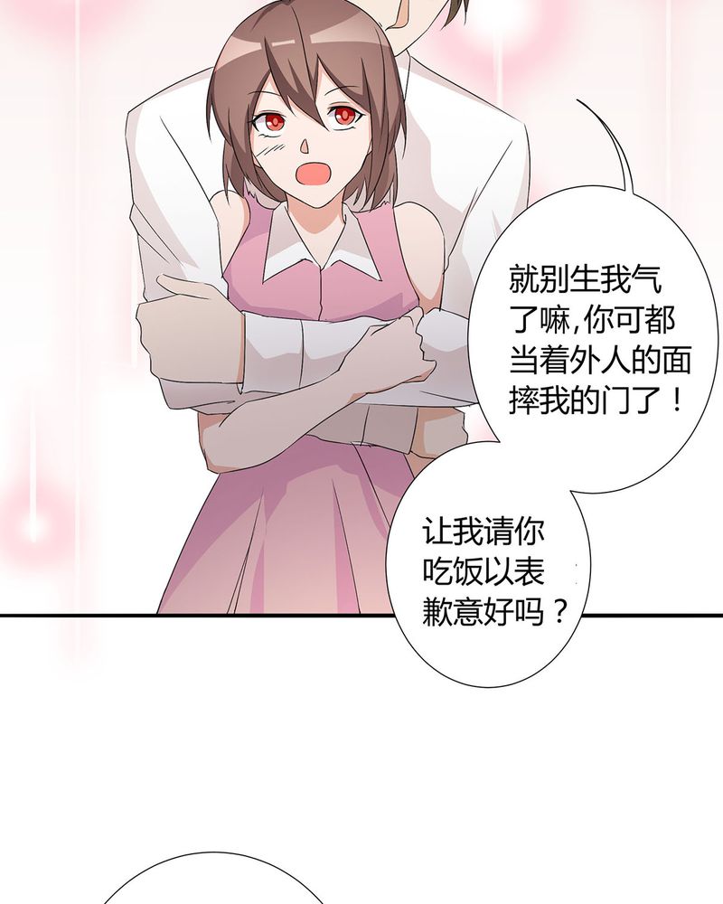 恰恰舞蹈教学漫画,第15章：宁宇开始调查此事2图