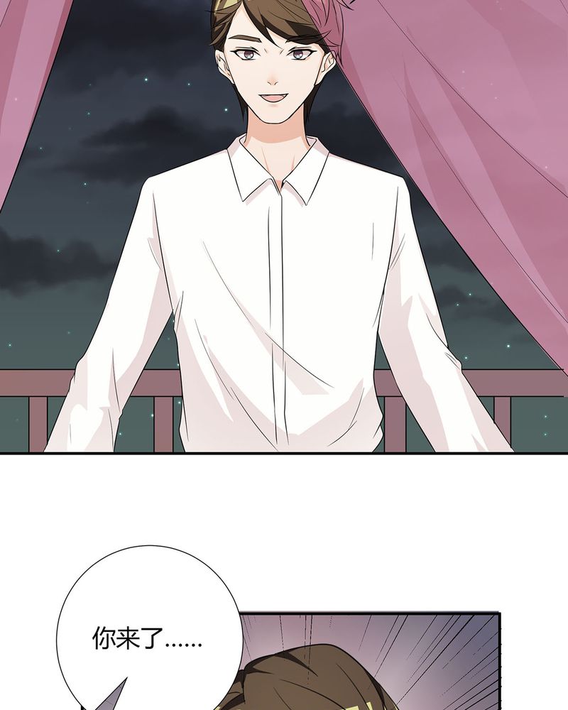 恰恰香返漫画,第25章：宁宇来接恰恰回去5图