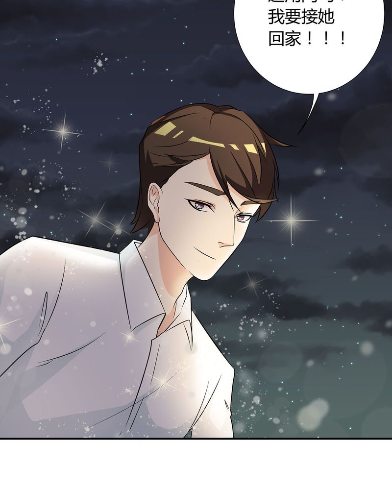 恰恰椒盐香花生休闲零食漫画,第24章：恰恰幻想宁宇4图