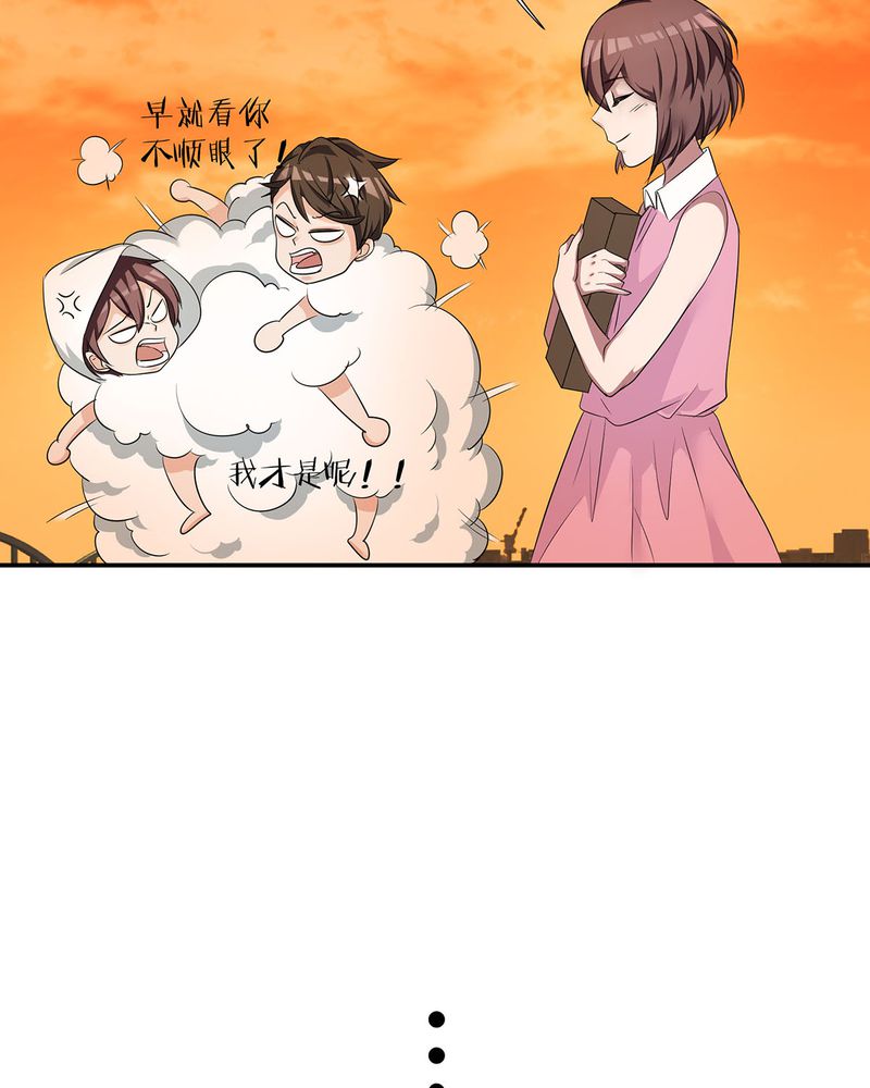 恰恰椒盐香花生休闲零食漫画,第21章：找到破解queewn的方法3图