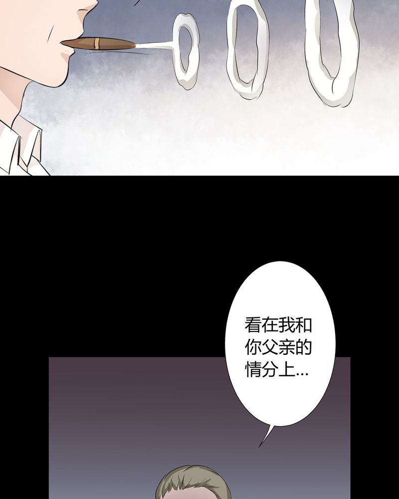 恰恰mv漫画,第7章：宁爸住院1图