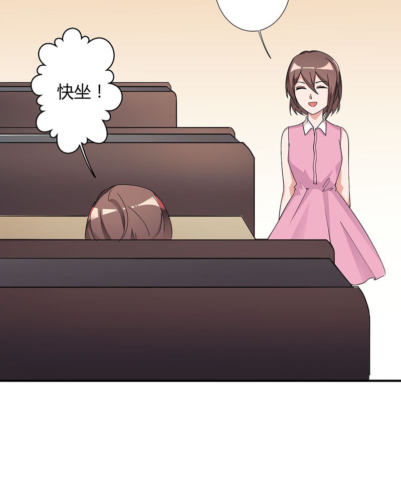 恰恰香返漫画,第12章：宁宇急推产品4图