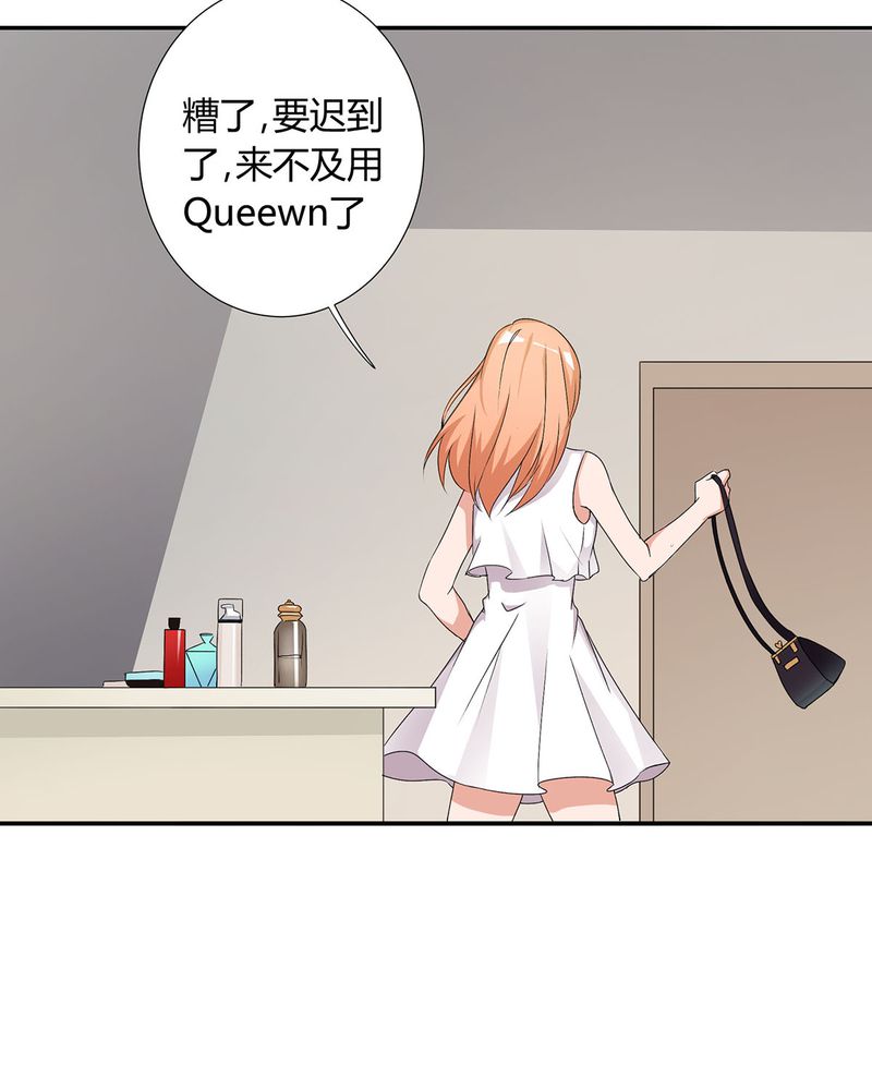 恰恰mv漫画,第19章：queewn遭市场抛弃 恰恰更新上市3图