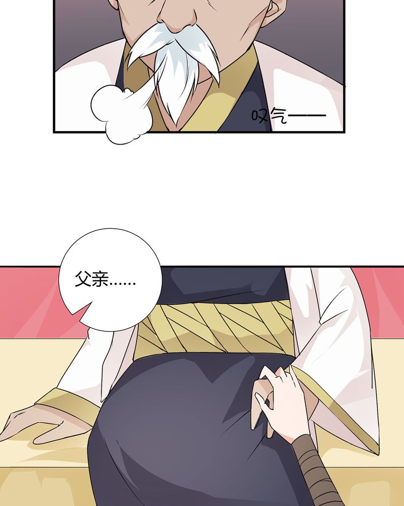 恰恰香返漫画,第25章：宁宇来接恰恰回去2图