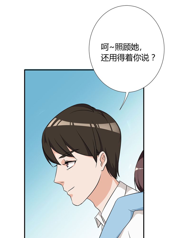 洽洽香瓜子藤椒漫画,第10章：宁宇摩多两人相遇4图