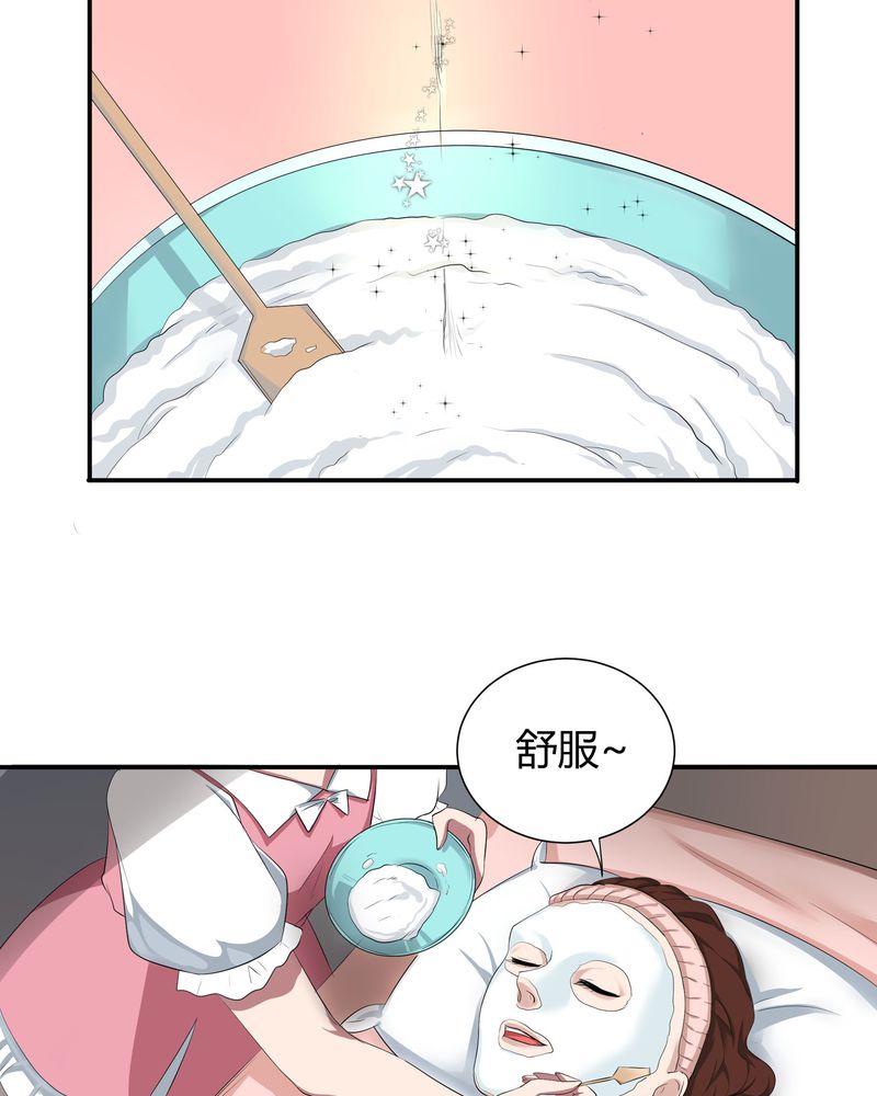 恰恰香返漫画,第3章：美姨收留偷渡女3图