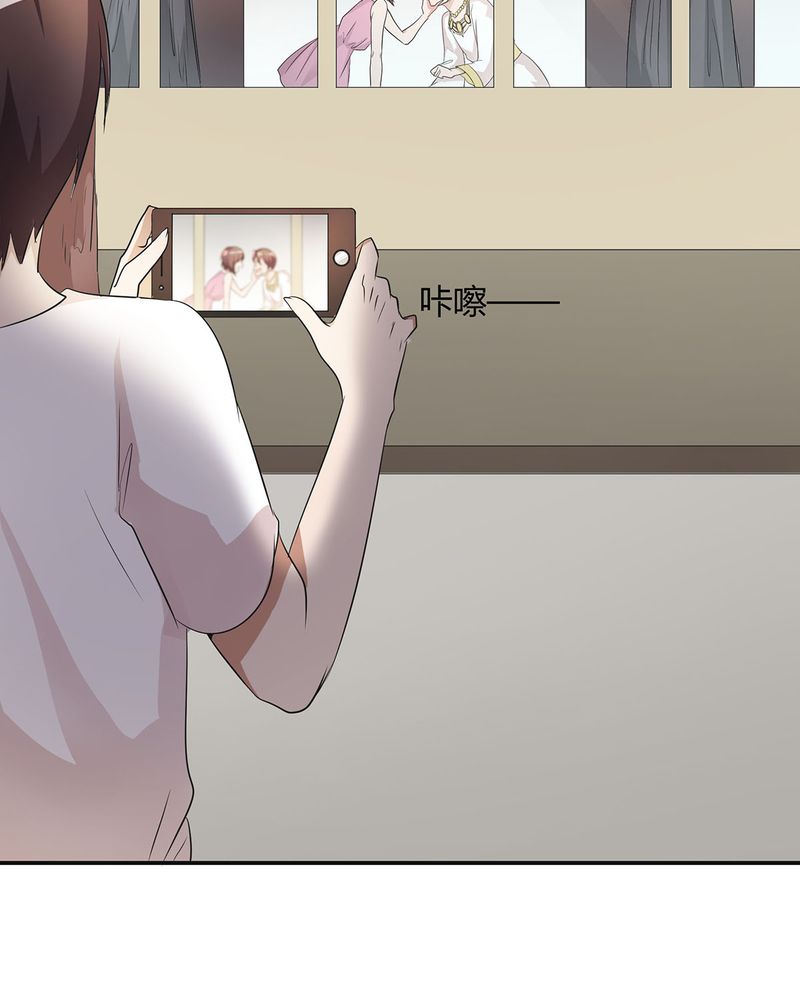 恰恰香返漫画,第12章：宁宇急推产品3图