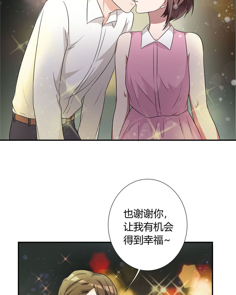 恰恰椒盐香花生休闲零食漫画,第19章：queewn遭市场抛弃 恰恰更新上市4图