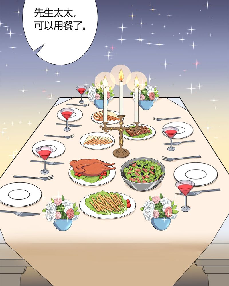 恰恰香返漫画,第8章：lisa与宁宇闹变扭5图