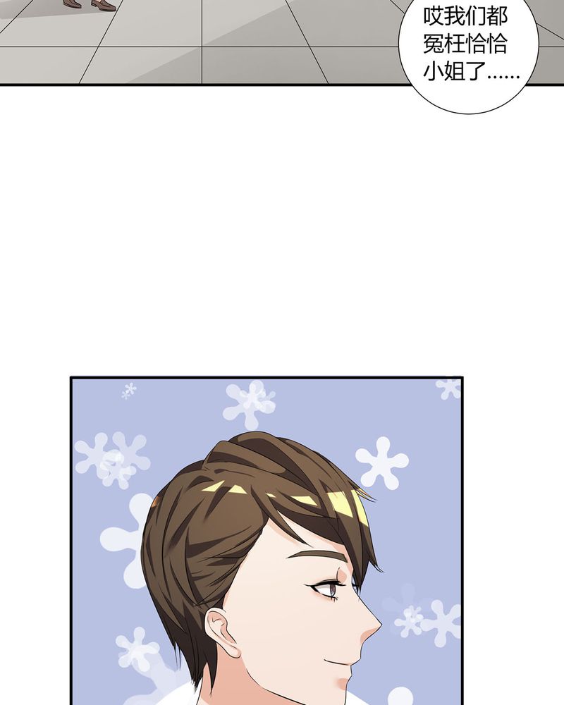 恰恰椒盐香花生休闲零食漫画,第19章：queewn遭市场抛弃 恰恰更新上市1图