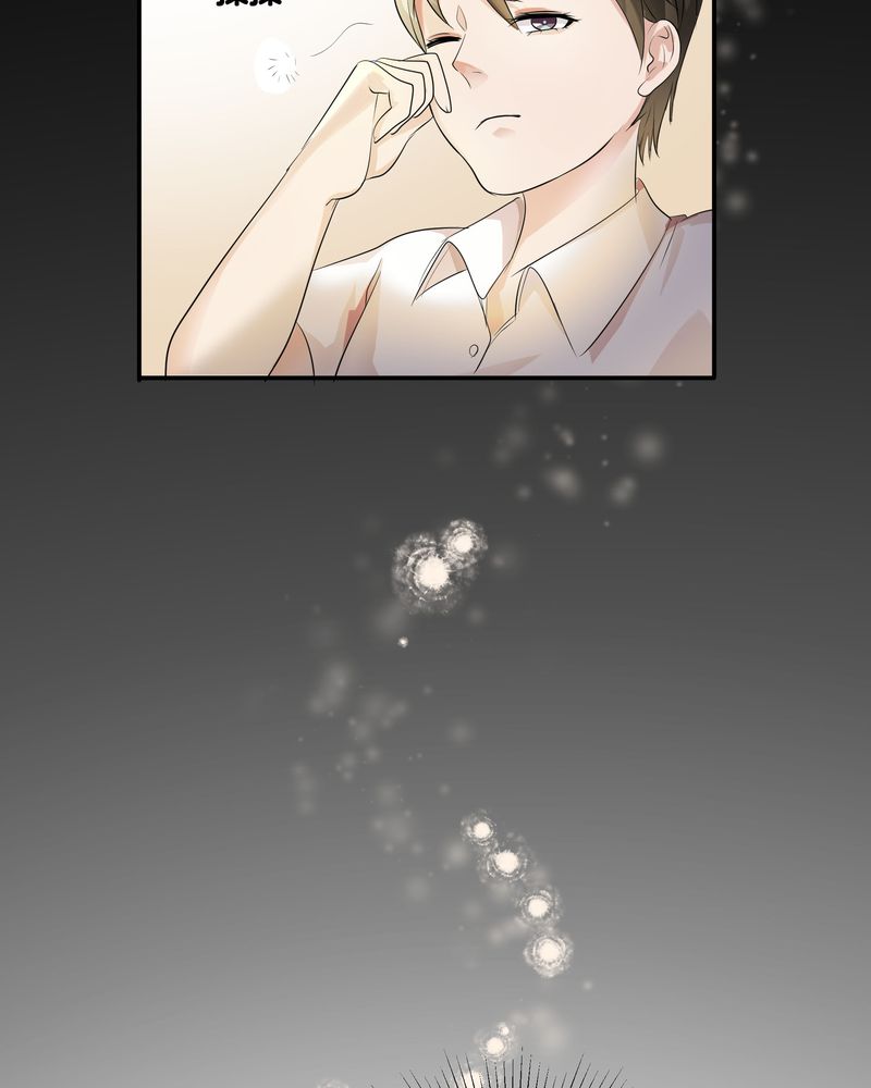 洽洽香小火锅漫画,第4章：宁宇回想起以前的小女孩3图